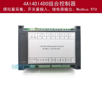 Комбинированный модуль 4AI4DI4DO, аналоговый переключатель сбора количества, входной релейный выход ModbusRTU