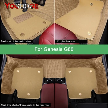 Автомобильные коврики YOGOOGE для Genesis G80, Роскошные Автоаксессуары, Ковер для ног