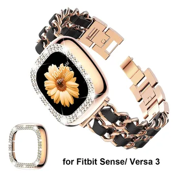 Регулируемый металлический ремешок для часов Fitbit Versa 3/ Sense, ремешок с браслетом, чехол-бампер, женская цепочка из нержавеющей стали, кожаный ремень