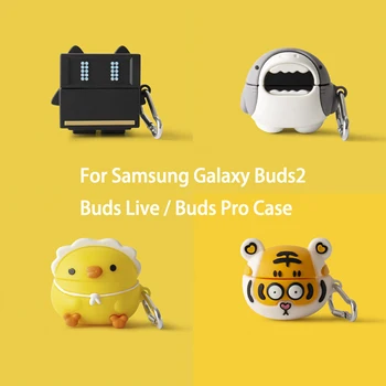3D Милый мультфильм для Samsung Galaxy Buds 2 Чехол Galaxy Buds Pro / Live Силиконовый защитный чехол Buds2 для наушников Bluetooth Funda