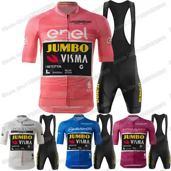 2023 Jumbo VIsma Комплект велосипедной майки для тура по Италии, Розовый, Фиолетовый, Синий, Белый, Велосипедная одежда, мужские рубашки для шоссейных велосипедов, Костюм, Велосипедные брюки