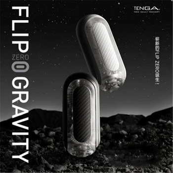Мужской мастурбатор TENGA Flip Zero Gravity, импортированный из Японии, искусственная вагина, настоящая киска, мягкие силиконовые секс-игрушки для взрослых для мужчин