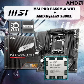 Новый процессор AMD Ryzen 9 7900X R9 7900X + материнская плата MSI PRO B650M-A Wifi Micro ATX AMD B650 слот для памяти DDR5 материнская плата AM5
