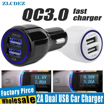 Оптовая продажа QC 3.0 Быстрая зарядка 3.1A Автомобильное зарядное устройство для быстрой зарядки Dual USB для iPhone Samsung Galaxy S8 HTC M9 50 шт.