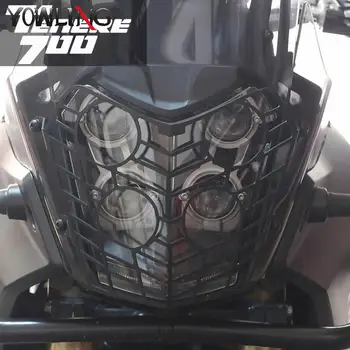 Для Yamaha Tenere 700 Rally XT700Z 2019 2020 2021 2022 2023, фара мотоцикла, Противотуманная фара, защитная крышка решетки радиатора