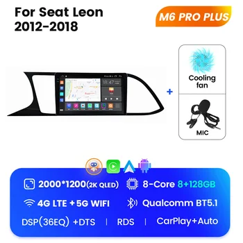 Автомобильный видеоплеер M6 PRO audio Android для Seat Leon 2012-2018 автомобильный видеоплеер GPS BT usb 5
