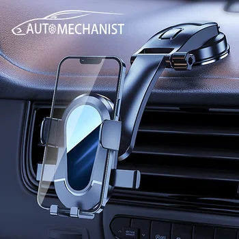 Автомобильный держатель для мобильного телефона на приборной панели AUTOMECHANIST с возможностью поворота на 360 градусов, многофункциональное вентиляционное отверстие, подставка для мобильного телефона в автомобиле