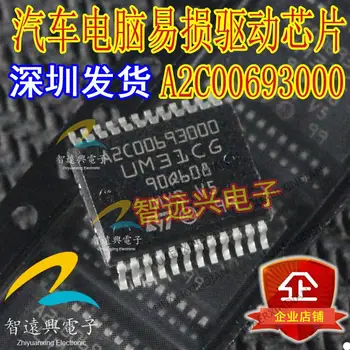 Новая оригинальная микросхема A2C0069300 UM31CG IC 0