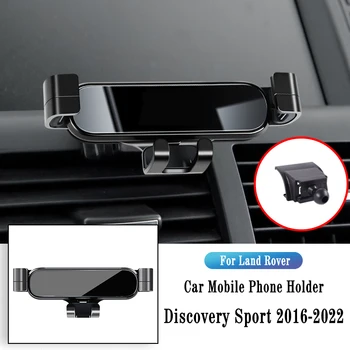 Автомобильный держатель телефона для Land Rover Discovery Sport 2016-2022 Кронштейн для гравитационной навигации Подставка зажим для выпуска воздуха Поворотная опора