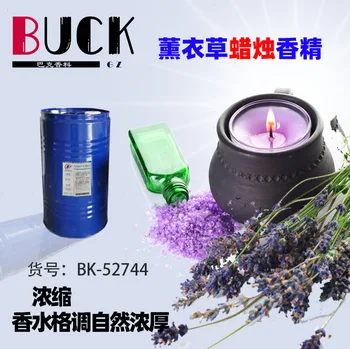 【Buck Fragrance】Прямой аромат лавандовой свечи Ароматерапевтическая свеча из ротанга Специальный Ежедневный Химический аромат