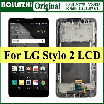 Протестированный Оригинальный ЖК-дисплей Для LG Stylo 2 LCD с Рамкой LS775 VS835 K540 LGL82VL Сенсорный Дигитайзер В Сборе Запасные Части
