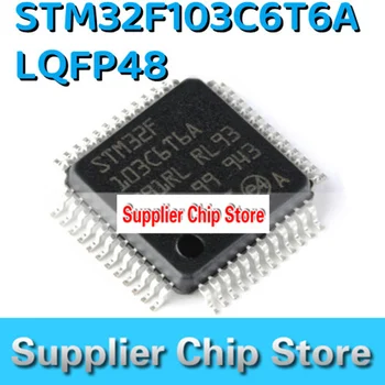 STM32F103C6T6A LQFP48 оригинальное аутентичное импортное высококачественное пятно STM32F103C6T6 103C6T6