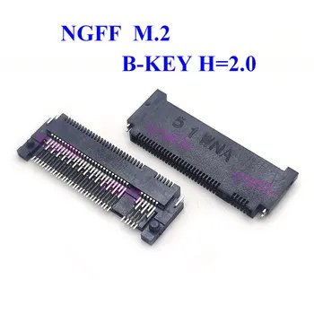 2-10 шт. Разъем интерфейса M.2 NGFF 67pin B-KEY H = 2.0 Разъем SSD-накопителя Разъем NGFF