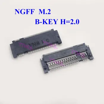 2-10 шт. Разъем интерфейса M.2 NGFF 67pin B-KEY H = 2.0 Разъем SSD-накопителя Разъем NGFF 1