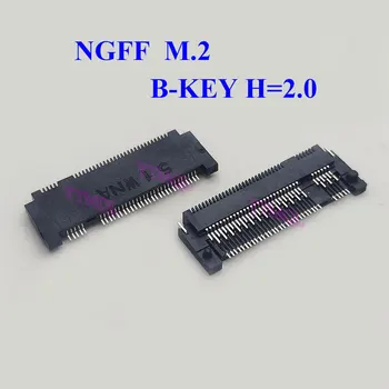 2-10 шт. Разъем интерфейса M.2 NGFF 67pin B-KEY H = 2.0 Разъем SSD-накопителя Разъем NGFF 2
