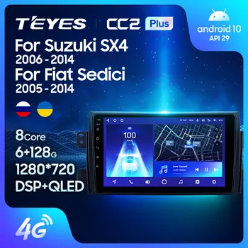TEYES CC2L CC2 Plus для Suzuki SX4 1 2006-2014 Для Fiat Sedici 189 2005-2014 Автомобильный радиоприемник, видеоплеер, навигация 2din 2 din