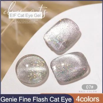 MUSELUOGE Genie Fine Flash Crystal Гель-лак для кошачьих глаз, гель-лак для ногтей 15 мл, Полупостоянный Гель-лак для ногтей, магнитный лак для ногтей