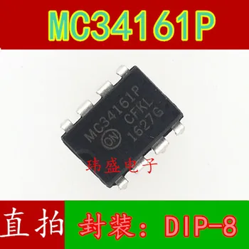 10шт MC34161P DIP-8 ic MC34161