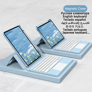 Клавиатура с сенсорной панелью для Funda iPad Pro 12 9 Case Клавиатура с Магнитной крышкой для iPad Pro 12.9 Case 3-го, 4-го, 5-го, 6-го поколения Teclado