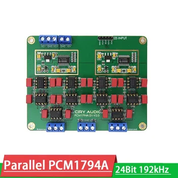 HIFI Параллельный двойной PCM1794A декодер DAC Аудио 24 бит 192 кГц NE5532 NE5534 Плата операционного усилителя источник питания 12V 5V