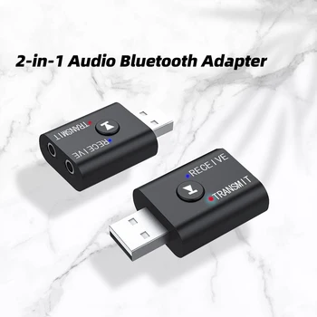 Адаптер Bluetooth 2 in1 5.0 Беспроводной аудиоприемник и передатчик двойной функции Bluetooth 5.0 USB для динамика гарнитуры автомобильного ПК