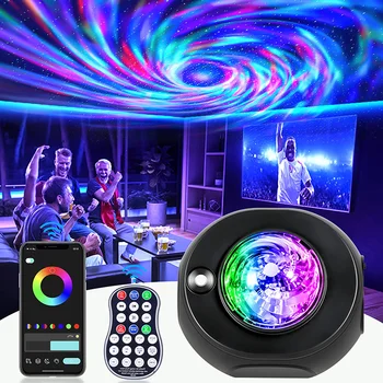 Умный проектор Galaxy Звездное небо Ночник Bluetooth-динамик Светодиодная лампа Nebula Игровая комната Украшение спальни Подарок ребенку на День рождения