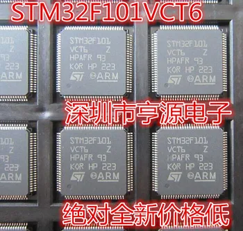 STM32F101 STM32F101VCT6 32 LQFP-100