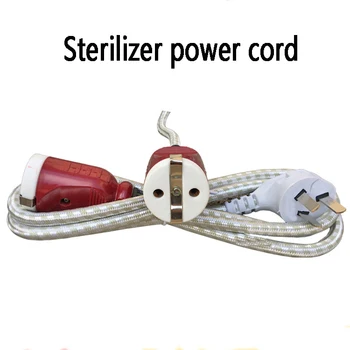 1шт кабель питания для стерилизатора, дефляционный кабель питания штекерный разъем Протектор шнура питания адаптер белый черный