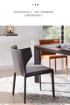 Итальянское минималистское седло-кресло кожаное кресло современное простое маленькое семейное обеденное кресло Nordic net знаменитость ins кожаное кресло hou