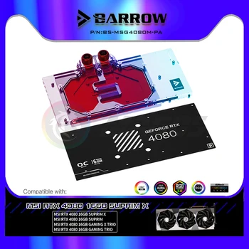 Блок графического процессора Barrow MSI RTX 4080 Поддерживает Водяное охлаждение SUPRIM X & GAMING X Trio VGA Черный/белый 5V ARGB SYNC BS-MSG4080M-PA