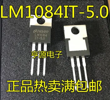 LM1084IT-5.0 LM1084 TO220