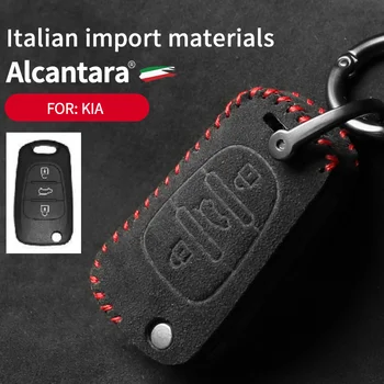 для Kia Sportage Cerato Picanto Rio K2 K5, 3-кнопочный чехол для ключей из алькантары, Внезапная меховая пряжка для ключей