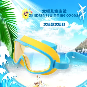 C550 Прозрачная большая оправа, удобная детская силиконовая защита от запотевания для дайвинга, Доступны плавательные очки разных цветов