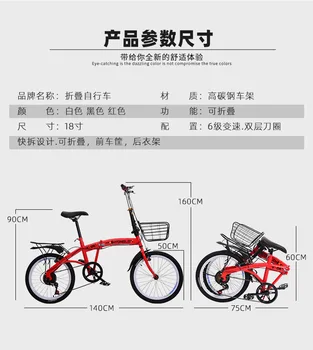 Новый складной велосипед с регулируемой скоростью вращения, 20-дюймовая рама из высокоуглеродистой стали, маленький педальный велосипед 3