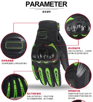 Мотоциклетные перчатки с полными пальцами, мужские Женские нескользящие тактические перчатки, Велосипедное снаряжение для байкеров Yamaha Yz250F, мотозапчасти Bmw K1600