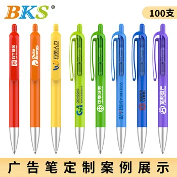 Рекламная ручка с логотипом, печатная рекламная подарочная ручка, шариковая ручка оптом, рекламный подарочный логотип, канцелярские принадлежности для студентов