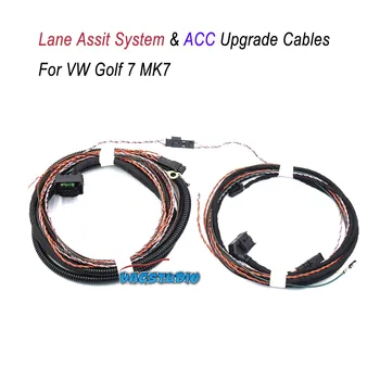 Для VW Golf 7 MK7 VII Система помощи при смене полосы движения ACC Адаптивный круиз жгут проводов