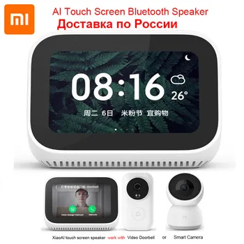 Сенсорный экран Xiaomi AI, динамик Bluetooth 5.0, Цифровой дисплей, будильник, интеллектуальное подключение Wi-Fi с видеодомофоном Mi speaker