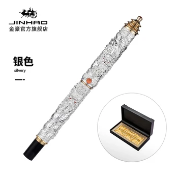 Древняя ручка-роллер JINHAO с серебряным колпачком в виде башни, маленький Двойной дракон, играющий жемчугом, Резьба по металлу, тиснение, Гелевая ручка для письма, Приспособление для письма