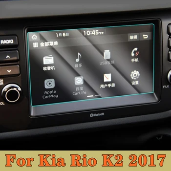 Аксессуары для интерьера автомобиля Экран GPS навигации Сталь Материал из закаленного стекла Защитная пленка Пленка для ЖК-экрана для Kia Rio K2 2017