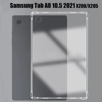 ТПУ Чехол для Galaxy Tab A8 10.5 2021 Чехол Силиконовая Мягкая Задняя крышка для Samsung Tab A8 SM-X200 X205 10.5 Прозрачная оболочка Coque