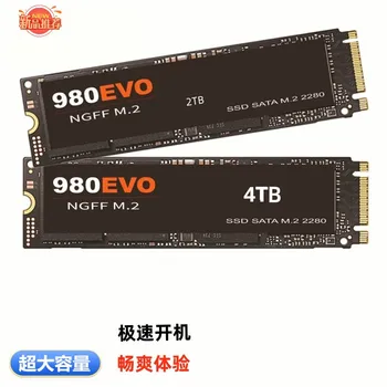 M.2 NGFF 2280 SSD 512 ГБ 1 ТБ 2 ТБ 4 ТБ SSD Жесткий Диск M2 Ssd M.2 NVMe PCIe SSD Внутренний Жесткий Диск Для Настольного Ноутбука MSI