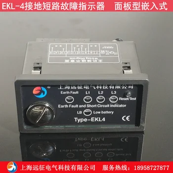 Индикатор неисправности короткого замыкания заземления EKL4 тип измерения температуры кольцевая сеть индикатор неисправности высоковольтного шкафа