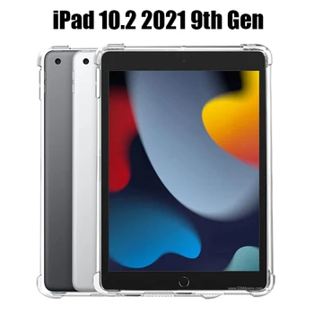 Чехол из ТПУ Для iPad 10.2 2021 A2603 A2604 Силиконовый чехол Мягкая Прозрачная Задняя крышка из ТПУ Чехол Для Apple iPad 9-го Поколения shell Cover