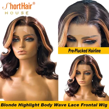 Светлые парики из человеческих волос Body Wave Lace Front Парики из человеческих волос Бразильские Предварительно выщипанные парики 13x4 Lace Front Модные волосы
