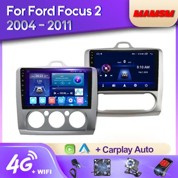 MAMSM Android 12 Автомагнитола Для Ford Focus 2 3 Mk2 Mk3 2004 -2011 Мультимедийный Видеоплеер Навигация Стерео GPS Carplay Авторадио