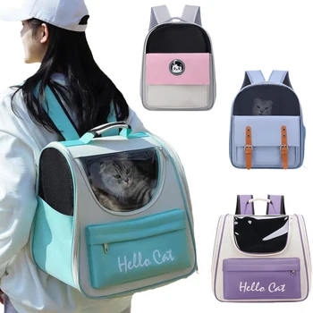 Сумки-переноски для кошек и щенков, Дышащая сумка для домашних животных, рюкзак для маленьких собак, кошек, прогулок на свежем воздухе, покупок, Большая вместительная сумка