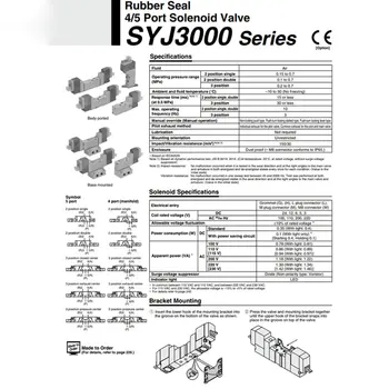 Резиновое уплотнение SMC 4/5-портовый Электромагнитный клапан SYJ512M-5GZ-M5 SYJ5140-5LZD SYJ5240-5LZD SYJA5420-M5 5