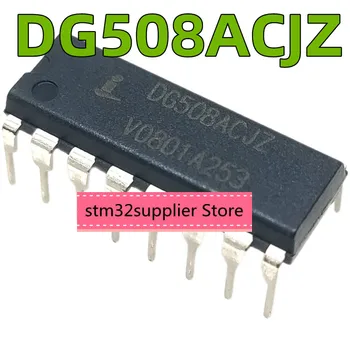(Новый оригинальный) Мультиплексор сброса аналогового переключателя DG508ACJZ