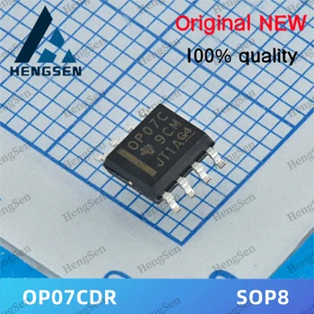 50 шт./лот OP07CDR OP07C Интегрированный чип 100% новый и оригинальный 0